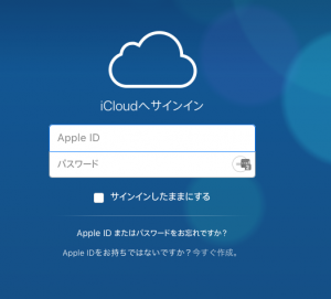 iCloud01