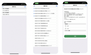 スクリーンショット 0001-09-17 16.54.22