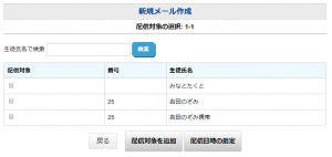 スクリーンショット 0002-04-08 10.52.12