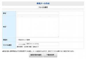 スクリーンショット 0002-04-08 10.53.41